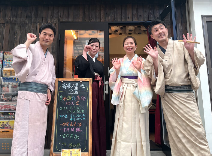 ゆい会計の取り組み