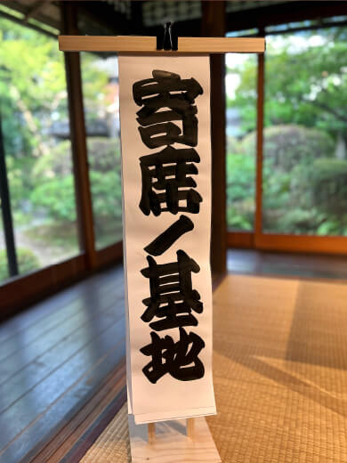 ゆい会計の取り組み