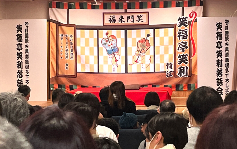 噺家が活躍の場を広げるための取り組み