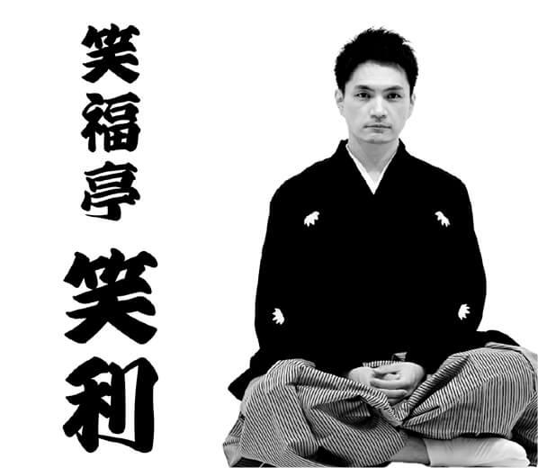 噺家が活躍の場を広げるための取り組み